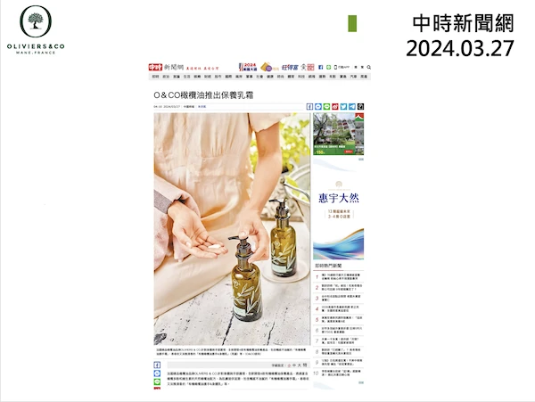 2024.3 中時新聞網