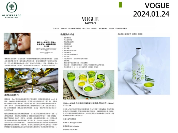 2024.1 VOGUE