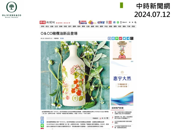 2024.7 中時新聞網