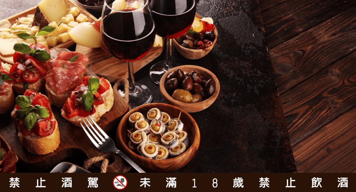 初夏微醺,一起來做葡萄酒拼盤!