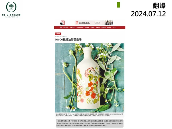 2024.7 翻爆