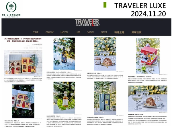 2024.11 TRAVELER LUXE