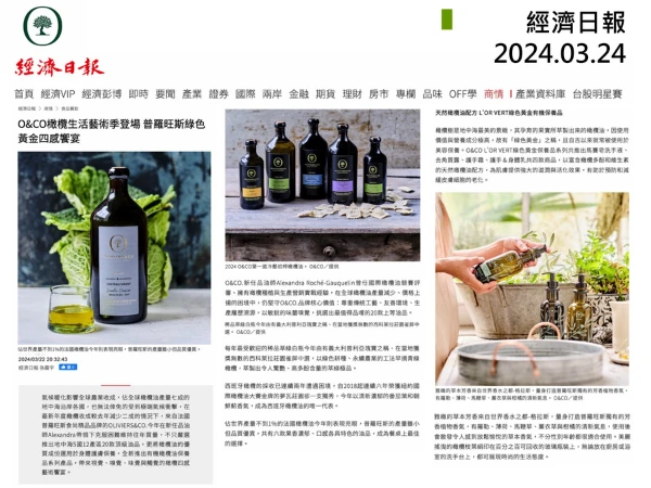2024.3 經濟日報