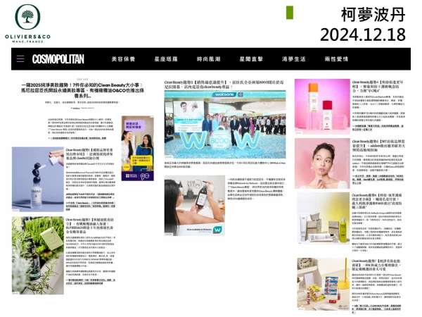 2024.12 柯夢波丹